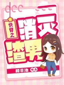 快穿之消除执念