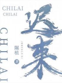 迟来的春天韩剧