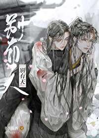 别有天地非人间是什么意思