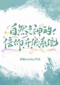 自然神信仰有哪些