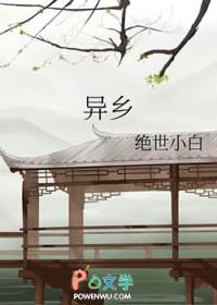 异乡好居与唐宁集团签约