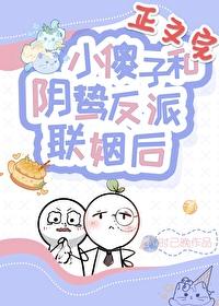 小傻子不傻