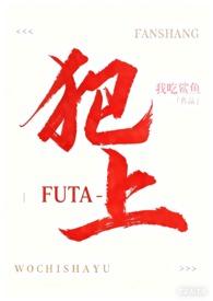 writeas犯上4