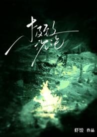 极致沉迷全文免费阅读晋江