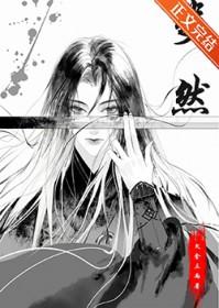 斐然时尚品牌简介