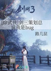 剑三策划有哪几个