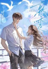 熟透了下一句怎么接