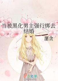 他的心头痣