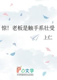 触手ceo