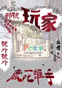 头号玩家安装