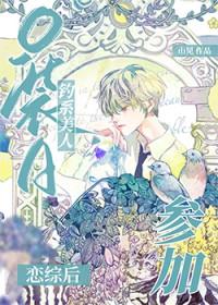 快穿万人迷薄情