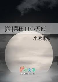 粟田口的小短刀
