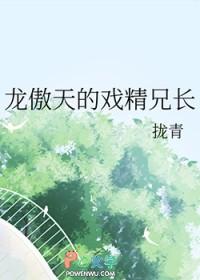 龙傲天穿书