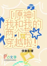 我和两个他剧情介绍电视猫