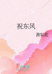 自我攻略的攻