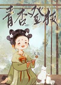描写青杏满枝的诗句