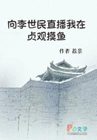 李世民