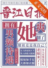 女频好看的完结推荐