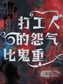 打工人打工魂