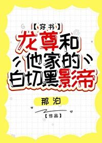 龙尊豪婿最新章节