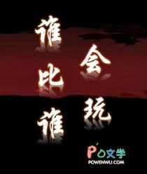 谁比谁多怎么做
