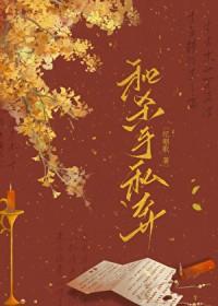我和杀手小姐
