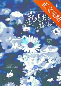 什么叫感官享受