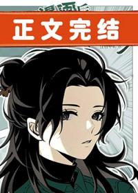综漫我被画的人物找上门