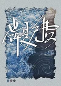 也许是的
