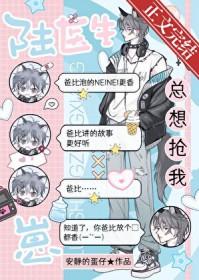 番外更新中)作者景戈