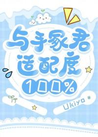 网王手冢宠文