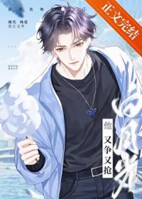 虐男主作者推荐