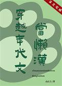 穿越年代拉文