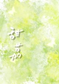 甜甜的荔枝