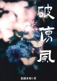破伤风说明