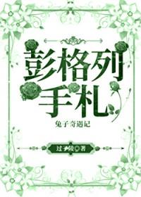 彭格列初代