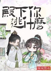 您也重生了?笔趣阁
