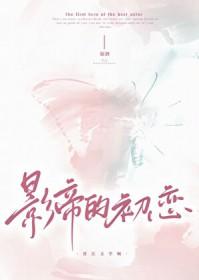 在七零年代吃香喝辣