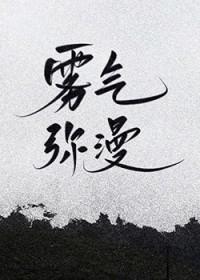 并不意味着是一个阴霾的白天