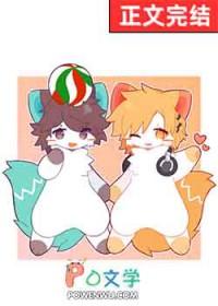 中二病也要谈恋爱的男主叫什么