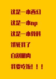 命理学