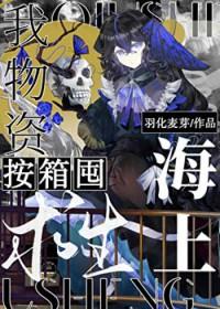 海上求生15件物品排序