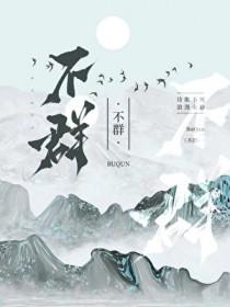 被称为李杜的诗人是
