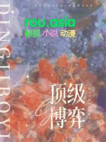 博弈的最高境界是不博弈