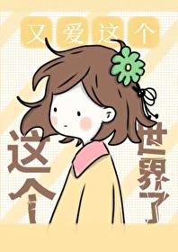 恋爱游戏超好抓笔趣阁最新章节列表