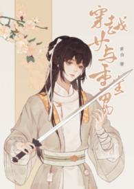 嫪毐