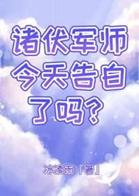 诸伏高明的cp