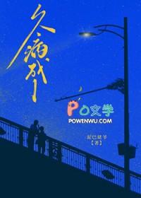 久病成1免费全文阅读