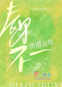 男友不善于表达怎么办