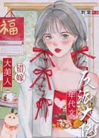 绝色大美人 知乎